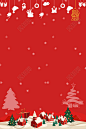 红色创意简约圣诞节海报背景免费下载_背景素材_觅知网-圣诞节-圣诞海报-圣诞元素-圣诞节专题-圣诞节素材-圣诞banner-圣诞背景