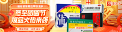 绚烂如你采集到banner