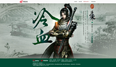 Tong-MQH采集到W--游戏专题(武侠)