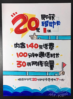 作业本WOS_W采集到POP手绘