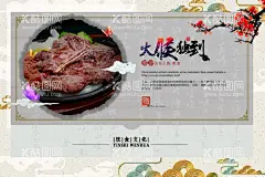 美食文化海报  - 源文件下载【酷图网】美食文化,美食,美食海报,美食展板,美食宣传,美食人物,美食街,美食城,小吃,小吃街,美食节,中华美食,美食广告,古代美食文化,美食文化海报,美食文化展板,美食挂图,美食挂画,传统美食文化,传统美食,饮食文化,饮食文化展板,饮食,饮食文化海报,美食国画,中华饮食文化,古代人物雕塑,小吃雕塑,