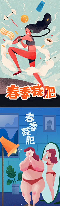 Nina-w采集到创意插画