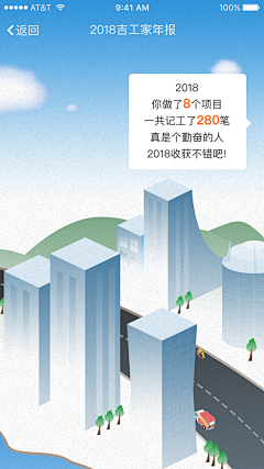 脆皮的面具采集到集致生活科技