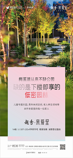 mansi0117采集到社区