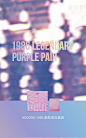 HEDONE 1986西游记紫粼波光玖色眼影盘 紫系9色眼影|眼影高光套装-淘宝网