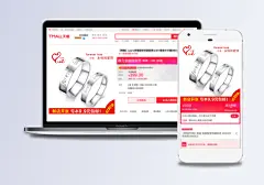 情侣钻戒淘宝主图