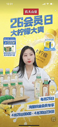 乺寧采集到直播间