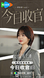 @腾讯视频 的个人主页 - 微博