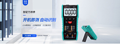 AzMH4yqb采集到仪器海报