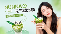 曾曾没头脑Zz采集到海报,封面,素材