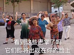 热门表情包精选20170114 ​​​​