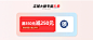厅唐旗舰店