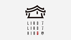 无牌医生采集到logo