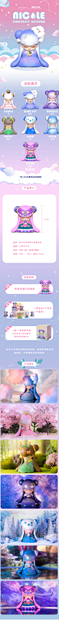 LAMTOYS妮可盲盒 Nicole守护大自然系列落泪少女爱护环境手办摆件-tmall.com天猫