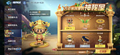 小太阳444采集到参考