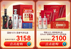 H哼哼采集到首页