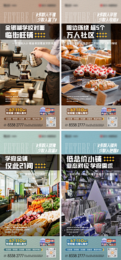 afengsome采集到农贸城
