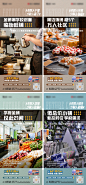 商铺系列单图-志设网-zs9.com