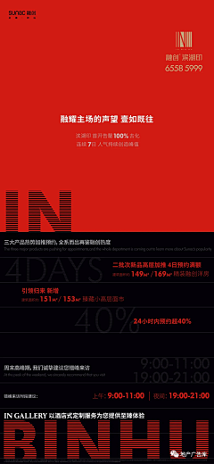 111远洲鼠采集到创意