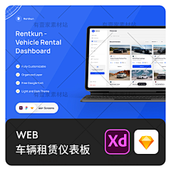 有壹家素材站采集到网页界面模板(可下载)