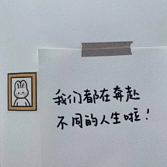 dear_pear_采集到意义