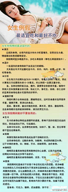 阿仟采集到涨姿势