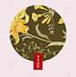 Y314中式中国风奢侈品高档复古芙蓉花卉纹理背景矢量图案设计素材