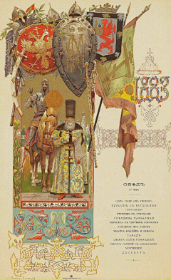 Suger-森采集到复古人物 装饰海报