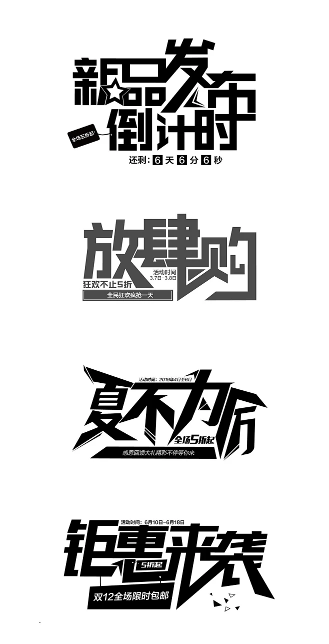 用AI做的文字设计——直线连笔-花瓣网