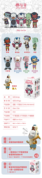 歪瓜出品 MADology X zeenchin返童怪物大合集盲盒吸血鬼河童狼人-tmall.com天猫