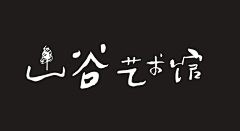 L3CC采集到字体