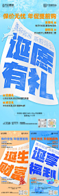 大字报