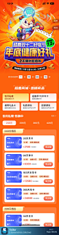 健身海报折扣周年庆海报双11双12 618活动图主视觉