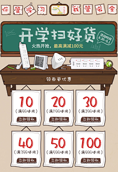 欲言又止、啊采集到得力插排参数