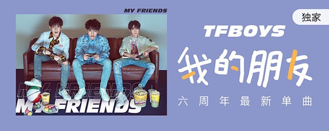 网易云音乐优秀海报排版。60000张优质...