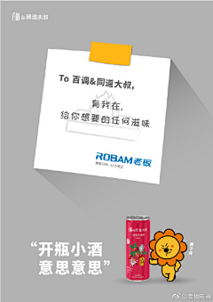 缠心蝉心禅心采集到品牌联合