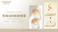 花卷！！！采集到医美头图