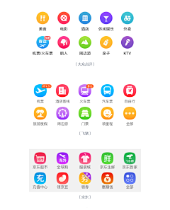 waeognrioj采集到App UI／手机应用页面／概念UI图／