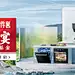 老板官方旗舰店