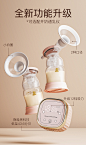 小白熊吸奶器电动双边无痛按摩母乳全自动挤奶器拔奶器集乳集奶器-tmall.com天猫