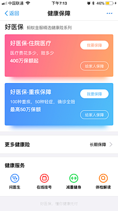 Kail采集到乐行设计参考