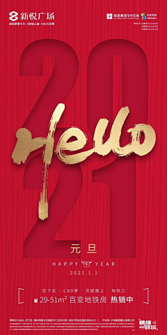 隐居太平洋采集到单页海报(设计形式)