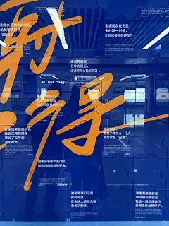 珀莱雅在留下地铁站放了新年礼物