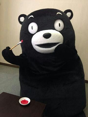 #熊本熊# #kumamon# make...