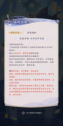 huyihan采集到Q版场景