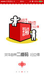 学ui网—APP截图站_APP欣赏_APP图片 » 微云5P