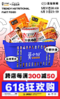 莫小仙旗舰店
