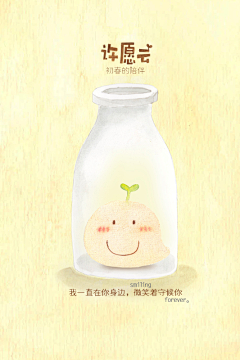 惜诺☜采集到小清新