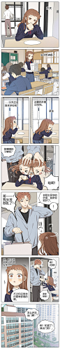 暗恋12。 ​​​​ 