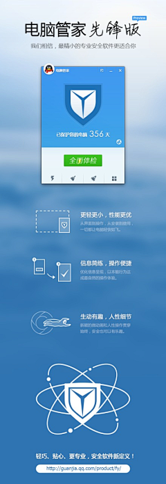 小米-晨曦采集到app ui